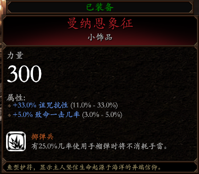 《战锤：末世鼠疫2》猎人BD分享 加点装备推荐
