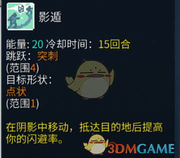 《纷乱深渊》西林裹尸布属性一览