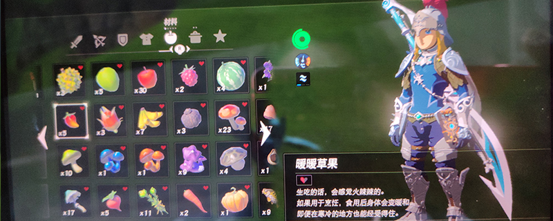 塞尔达辣椒在哪采集