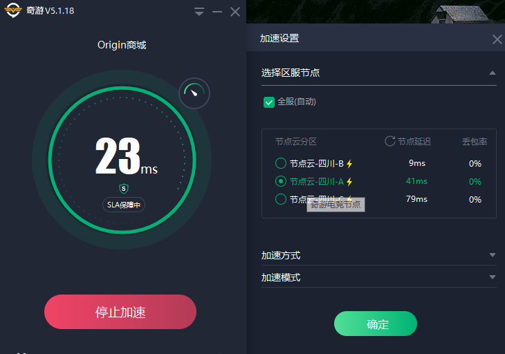 植物大战僵尸和睦小镇保卫战下载慢？满速下载教程分享