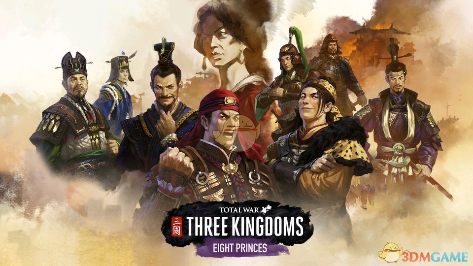 《全面战争：三国》八王之乱部分人物寿命数值分析