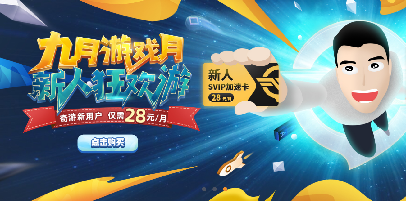 《使命召唤16》9月21日全平台b测 专用加速器推荐
