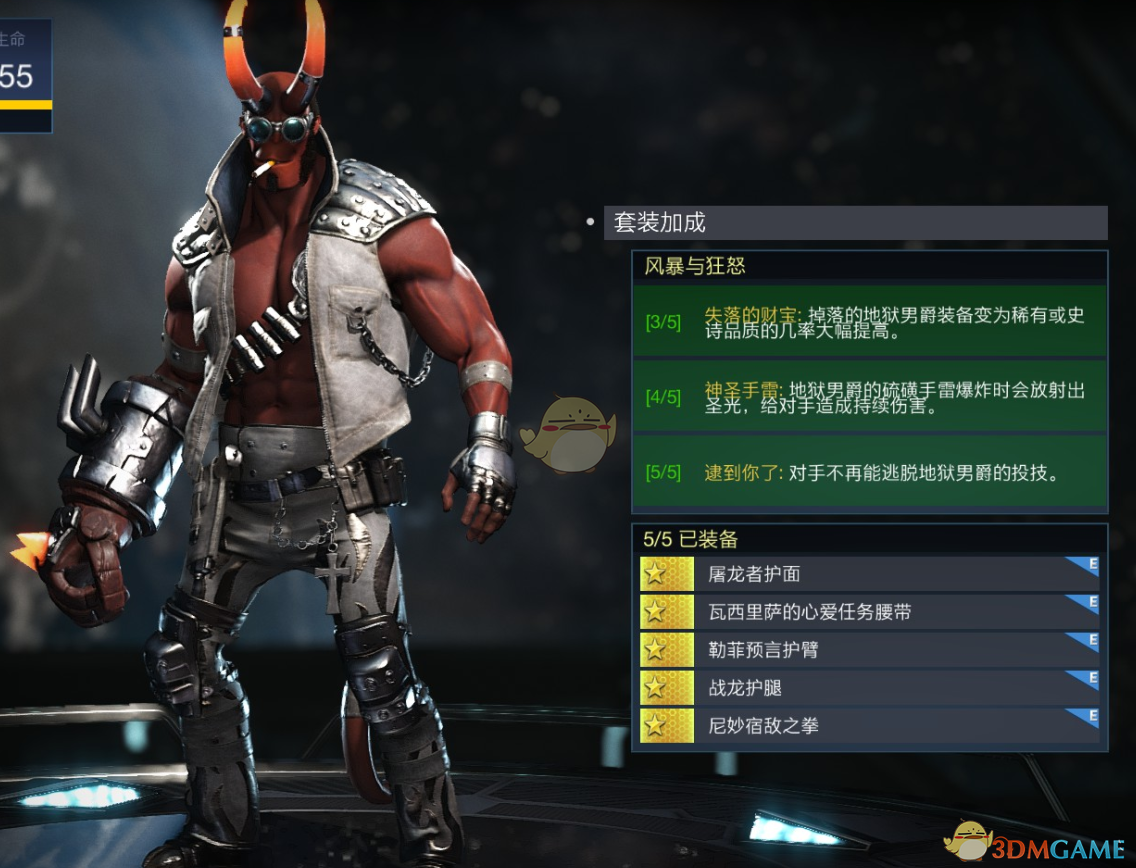 《不义联盟2》地狱男爵风暴与狂怒套装属性外观一览