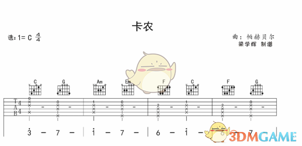 《超级马里奥制造2》音乐图制作方法