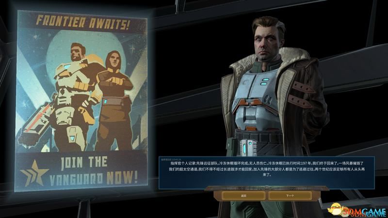 《奇迹时代：星陨》 图文教程攻略百科 全种族兵种全建筑详解科技研究技能改造解析