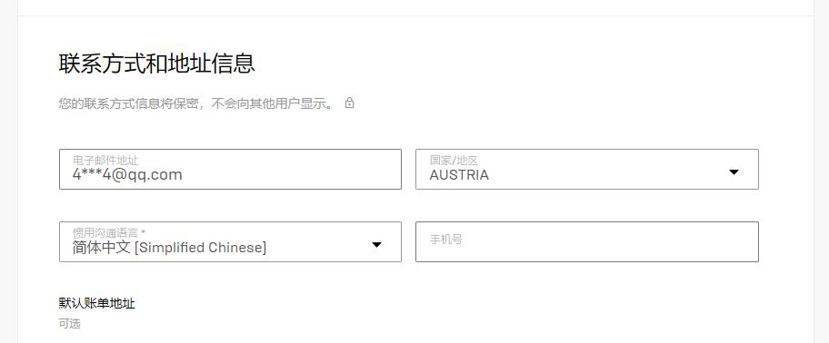 EPIC荣耀战魂怎么领取账号 EPIC荣耀战魂领取步骤详解