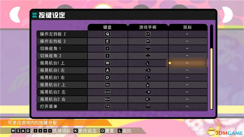 《桃子弹球：闪乱神乐》图文上手指南 全人物介绍及流程试玩