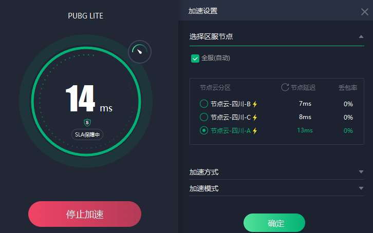 pubglite下载安装加速所有问题答疑帖 不懂戳进来看看