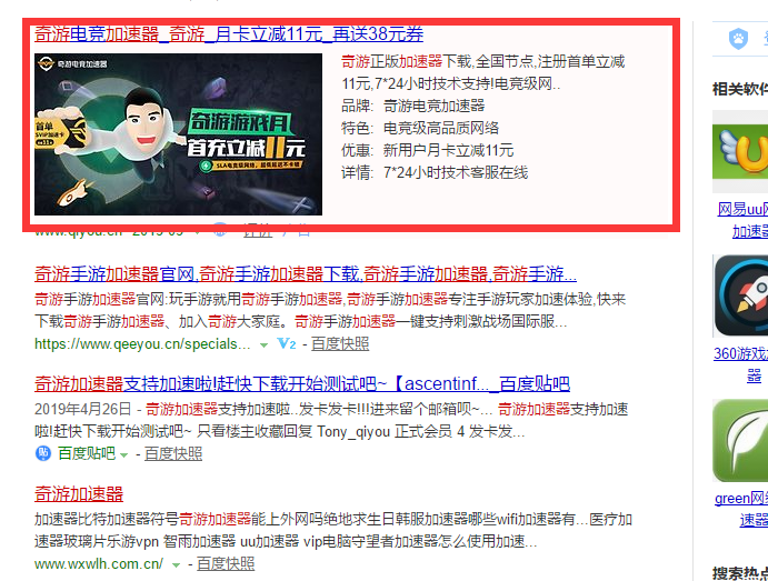 nba2k20公园模式/mt模式进不去解决办法