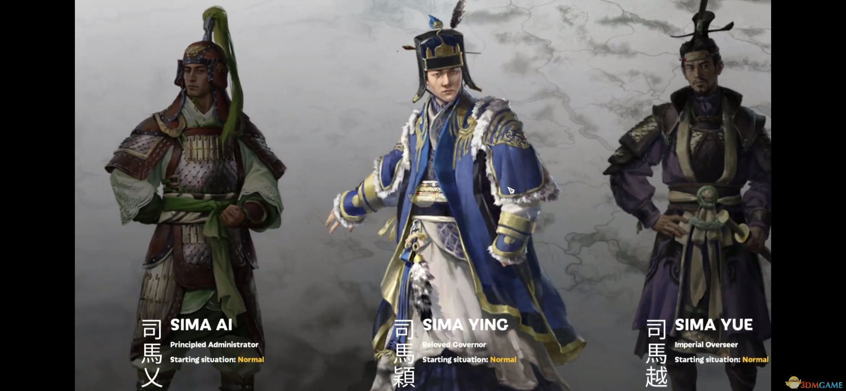 《全面战争：三国》八王之乱通关条件分析