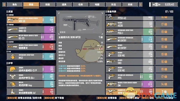 《基因特工》圣城西北城区刷怪位置图解