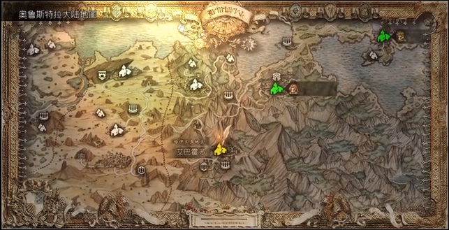 八方旅人魔剑士位置