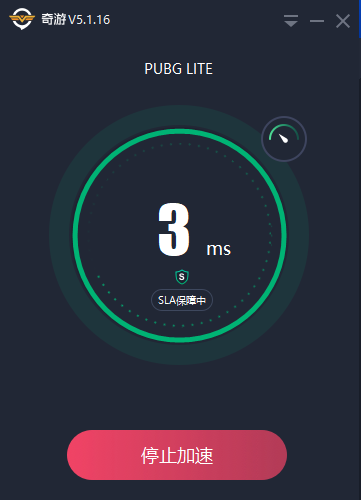 pubglite专用加速器用什么 pubglite有免费加速器吗