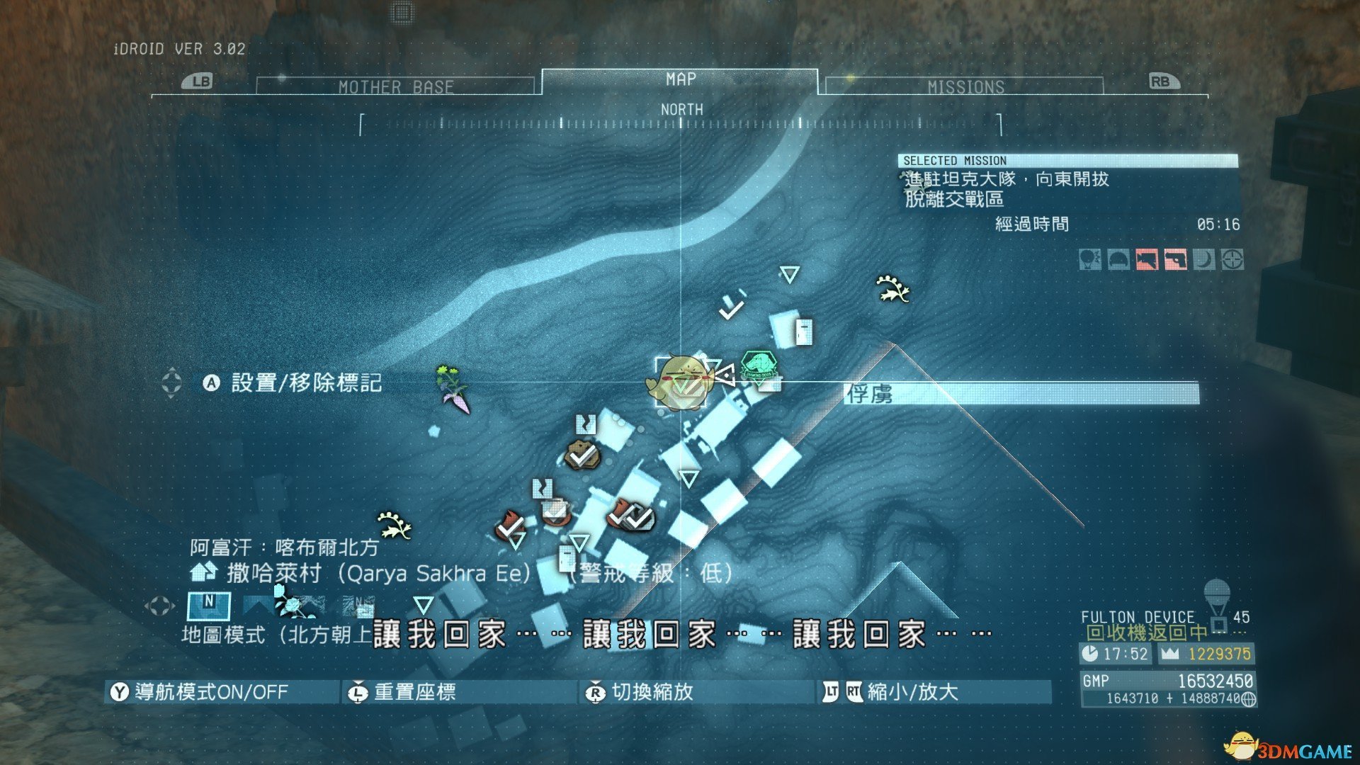 《合金装备5：幻痛》任务8入驻坦克部队S级评价攻略