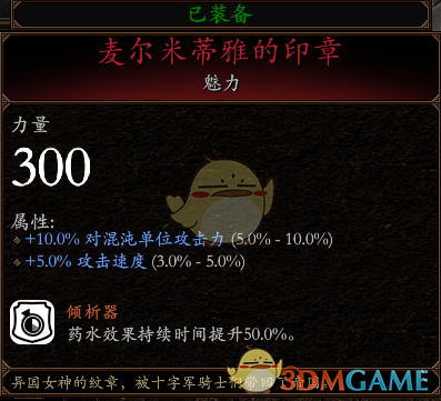 《战锤：末世鼠疫2》游侠BD分享 加点装备推荐