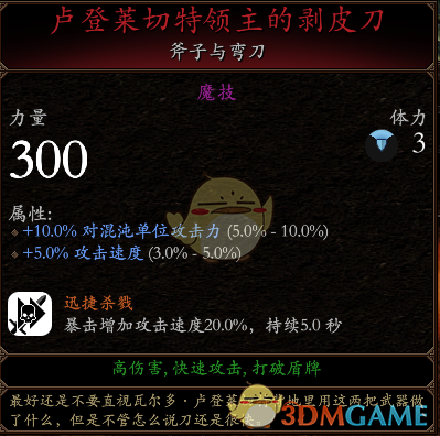 《战锤：末世鼠疫2》赏金猎人BD分享 加点装备推荐