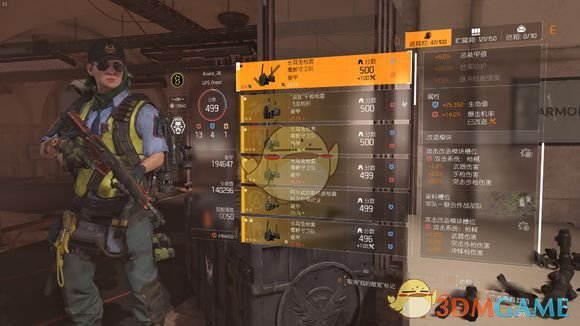 《全境封锁2》32k驯鹰狂战吸血bd分享