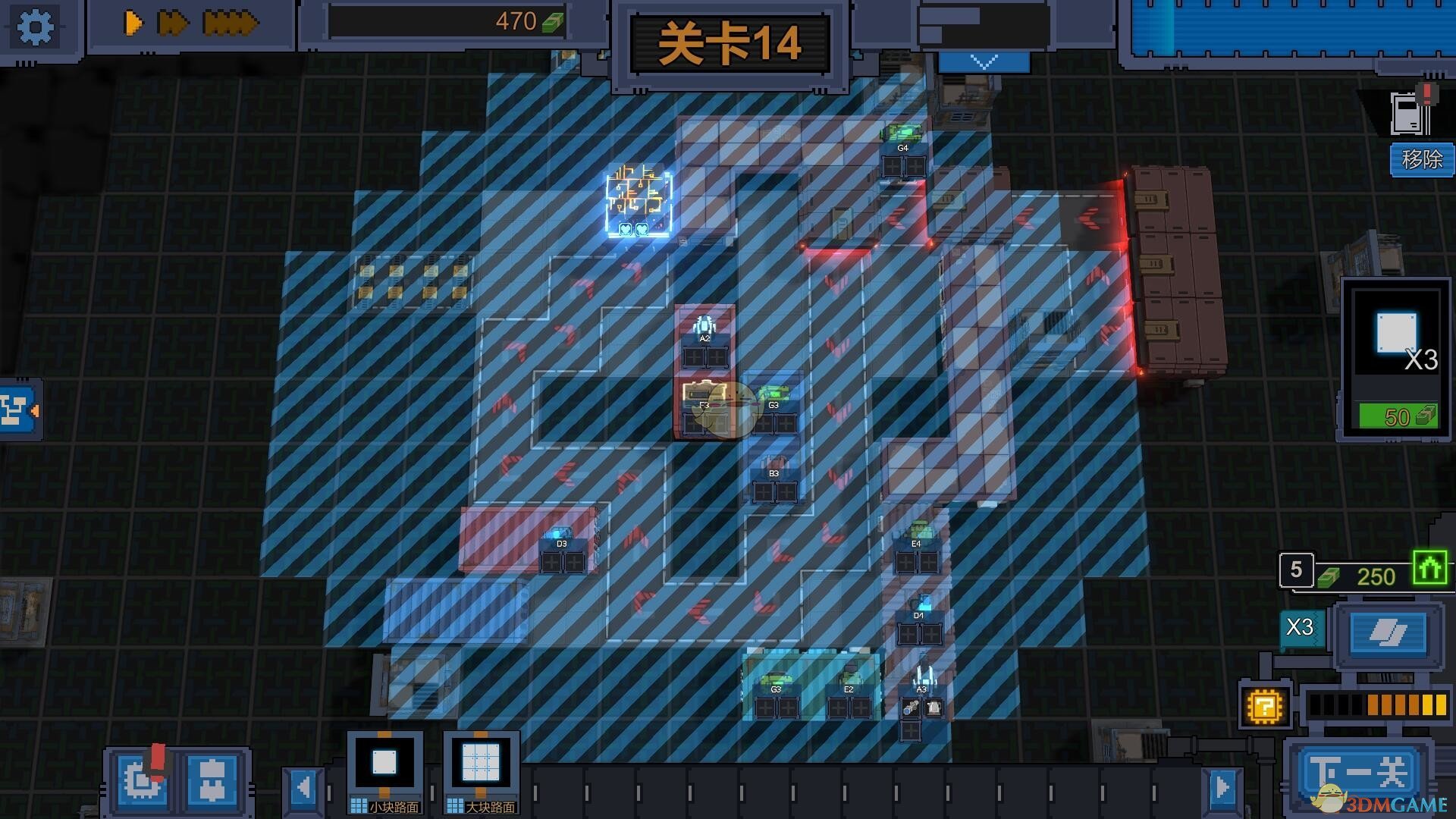《变量》溅射和额外攻击力装备一览