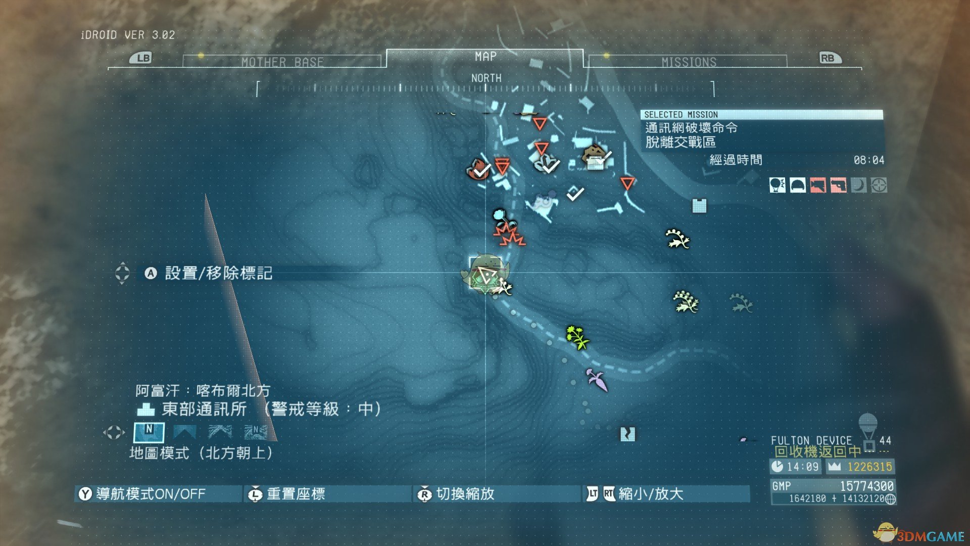 《合金装备5：幻痛》任务4通讯网破坏命令S级评价攻略