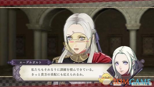 《火焰纹章：风花雪月》黑鹫学级皇女培养方向推荐