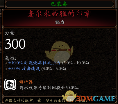 《战锤：末世鼠疫2》猎巫人队长刀斧BD分享 加点装备推荐