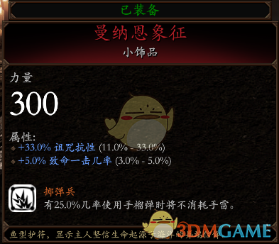 《战锤：末世鼠疫2》游侠BD分享 加点装备推荐