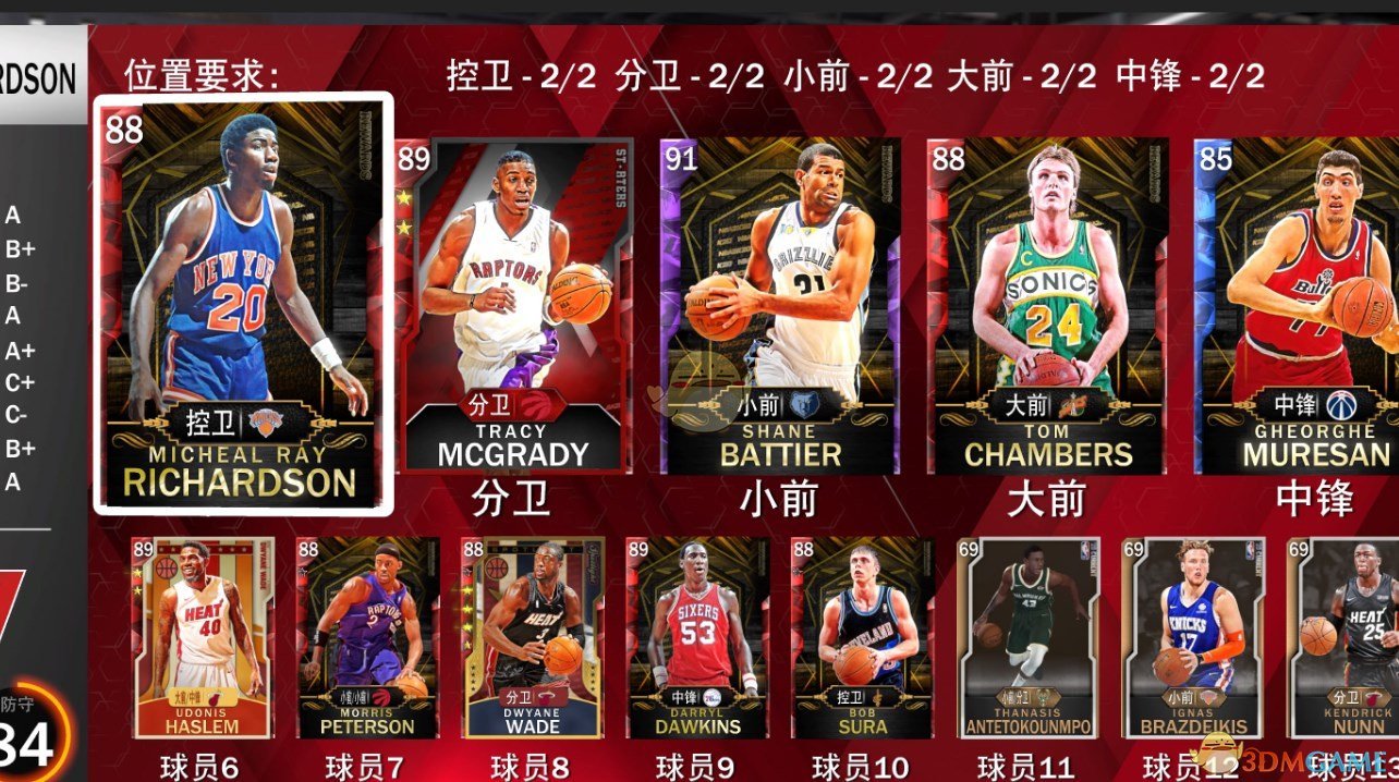 《NBA 2K20》勾手大师徽章作用介绍