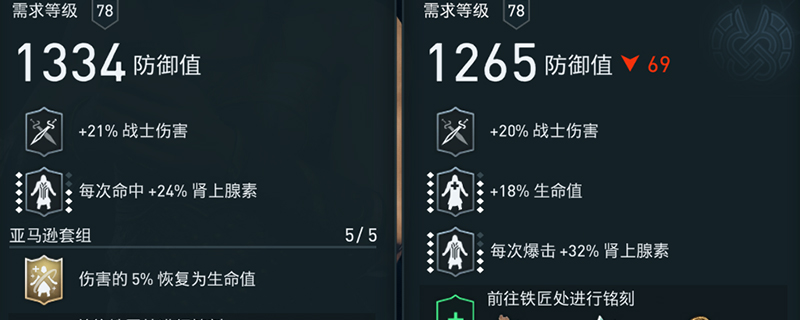 刺客信条奥德赛为什么要刷紫装