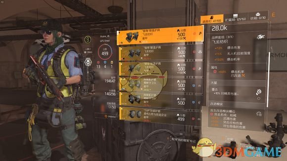 《全境封锁2》32k驯鹰狂战吸血bd分享