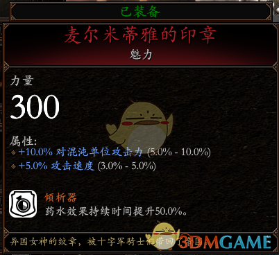 《战锤：末世鼠疫2》佣兵BD分享 加点装备推荐