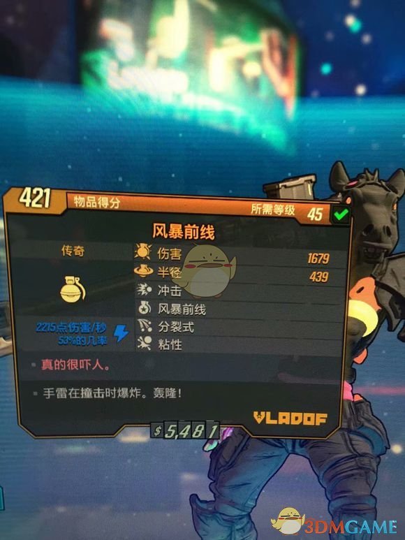 《无主之地3》莫泽雷电流加点指南