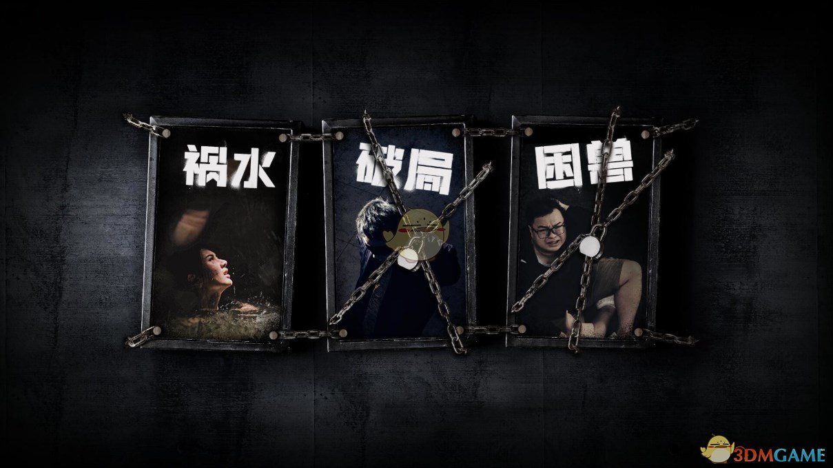 《记忆重构》游戏配置要求一览