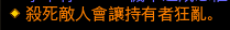 《暗黑破坏神3》第十八赛季野蛮人散件先祖锤BD一览