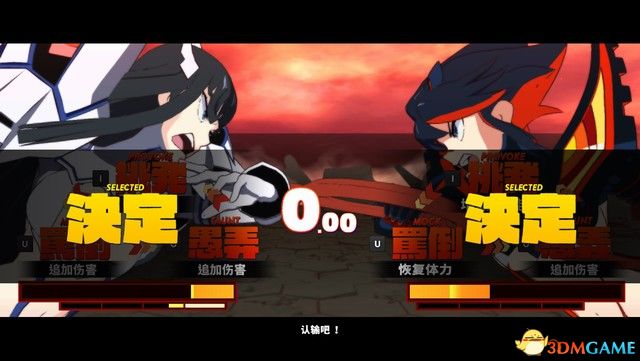 《斩服少女：异布》图文全剧情流程攻略 战斗技巧玩法心得