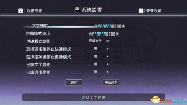 《约会大作战：凛绪轮回》 全人物剧情图文概览 出场人物介绍