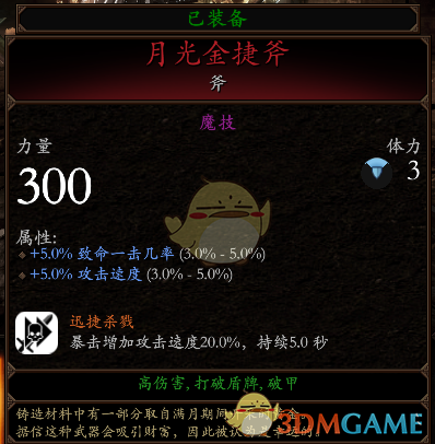《战锤：末世鼠疫2》屠夫BD分享 加点装备推荐