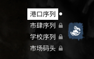 《全面战争：三国》因地制宜发展策略分析