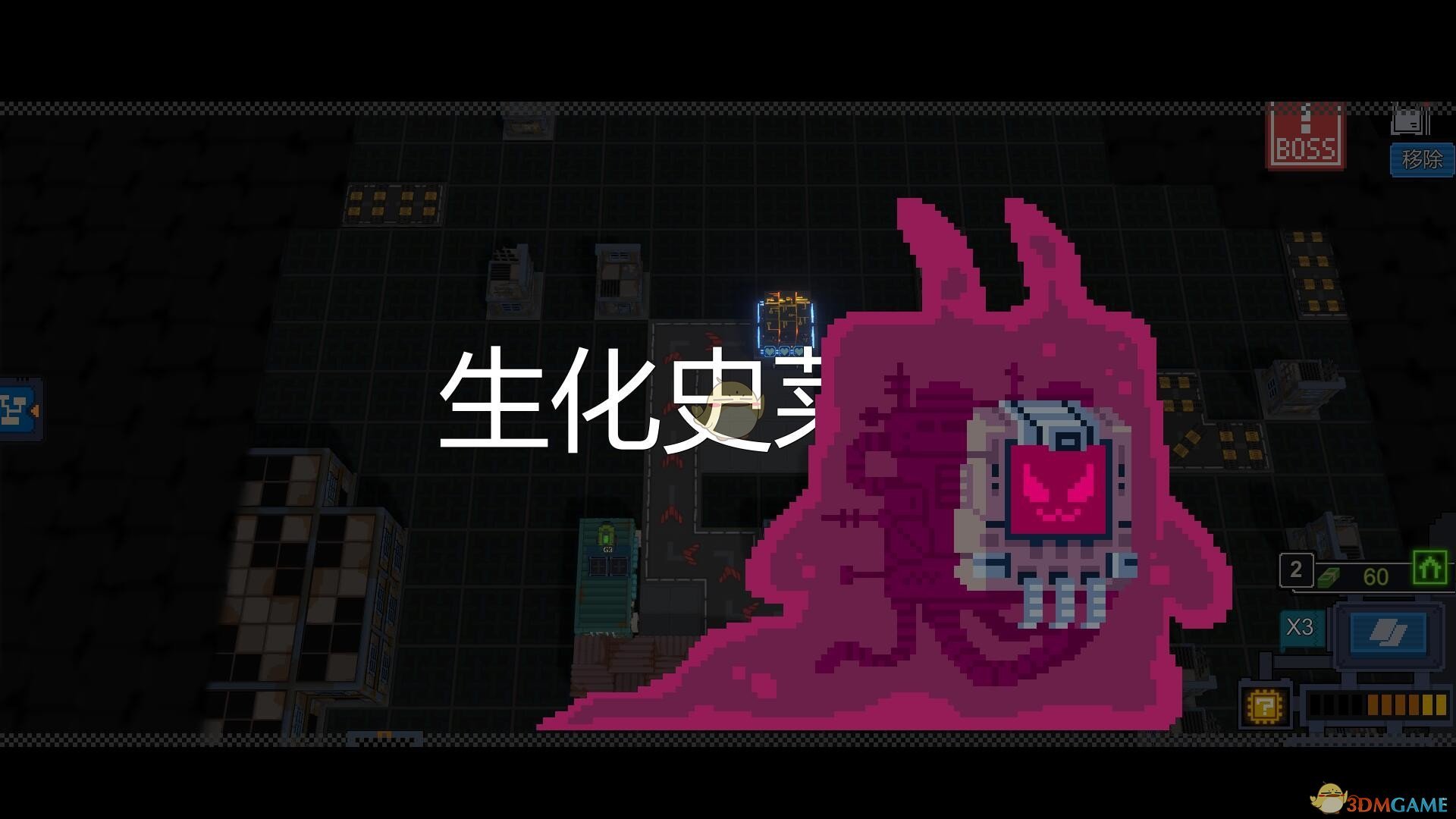 《变量》轨道炮塔属性分析