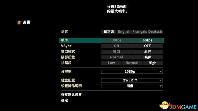 《鬼哭邦》 全剧情流程全支线任务图文攻略 迷路者任务鬼人及魔物详解