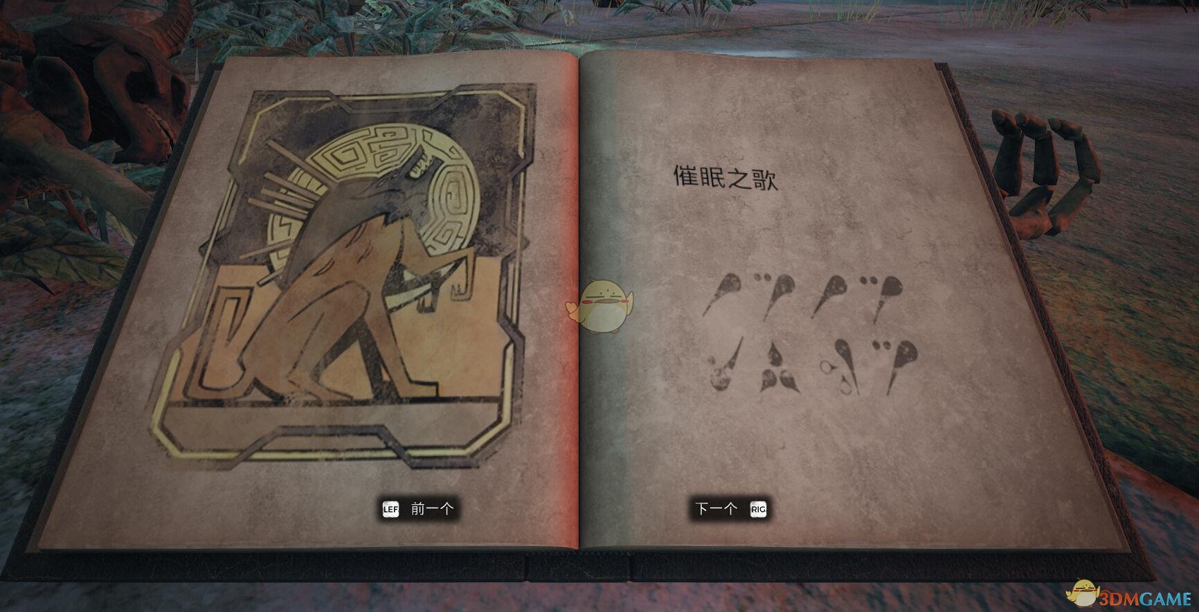 《遗迹：灰烬重生》狼的特殊击杀方法分享