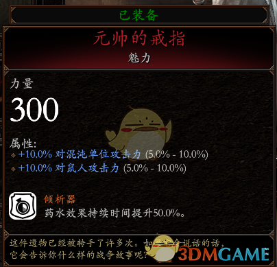 《战锤：末世鼠疫2》猎巫人队长轻剑BD分享 加点装备推荐
