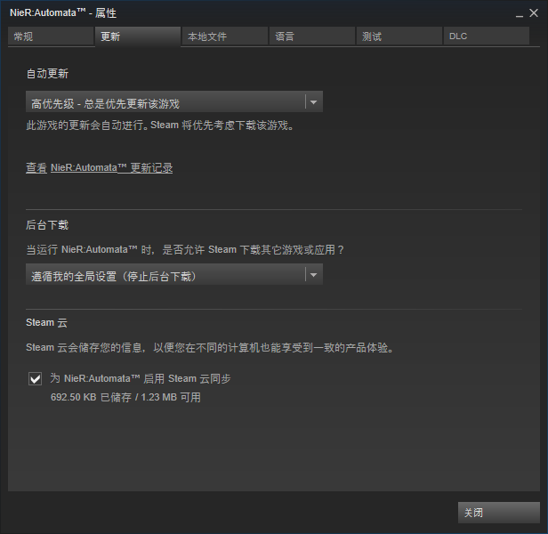 尼尔e结局不删档