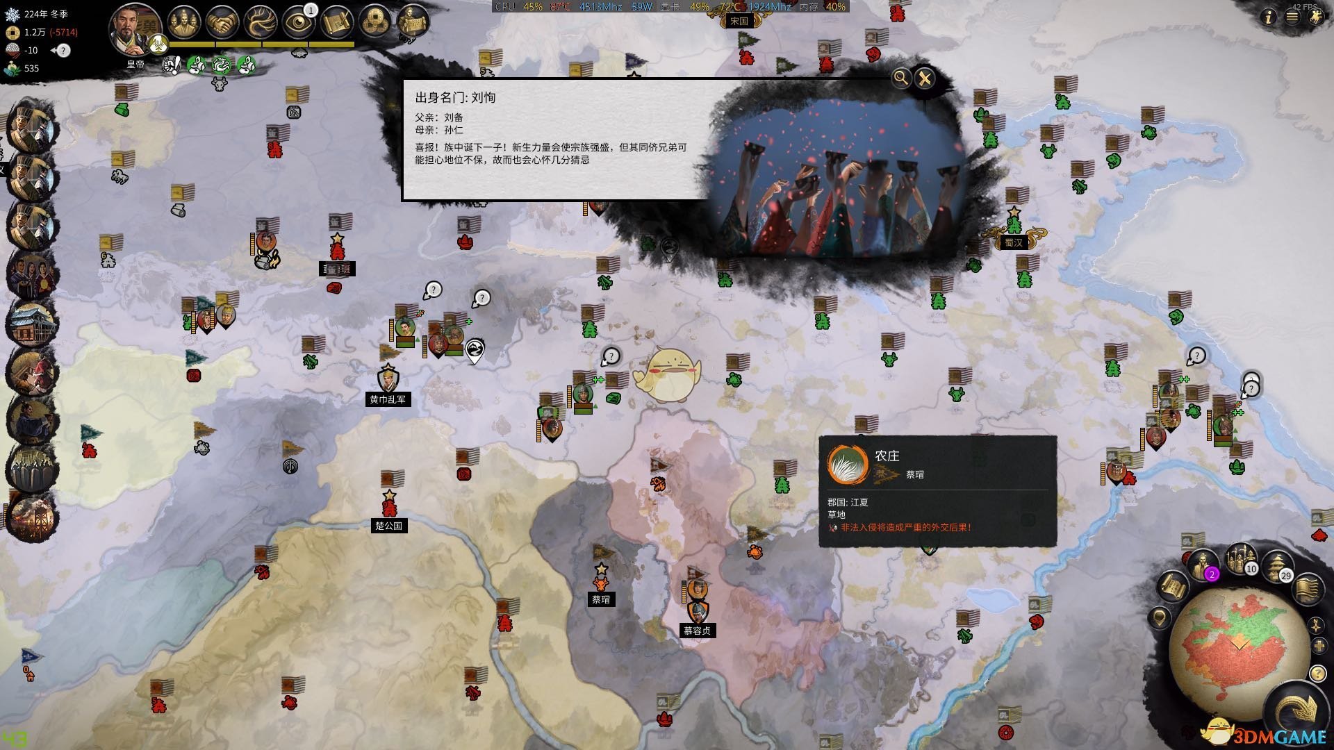 《全面战争：三国》射击城墙守军的精准度分享