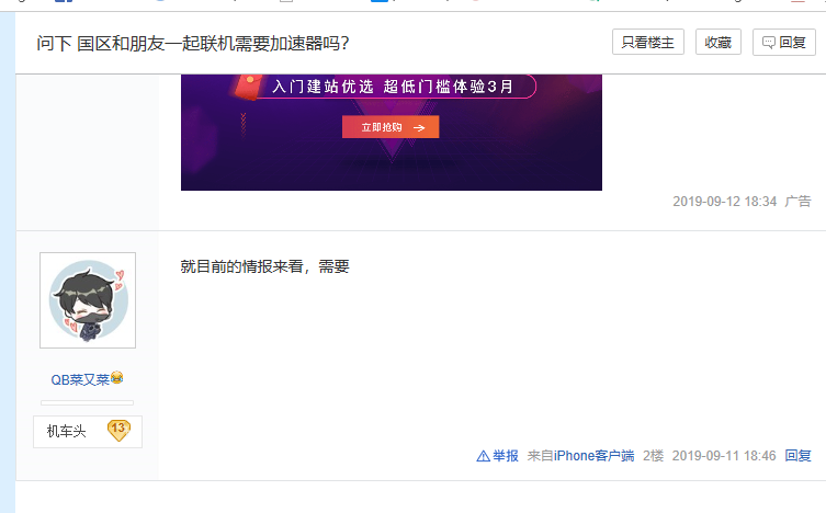 《无主之地3》各版本区别 标准版豪华版超级豪华版内容一览