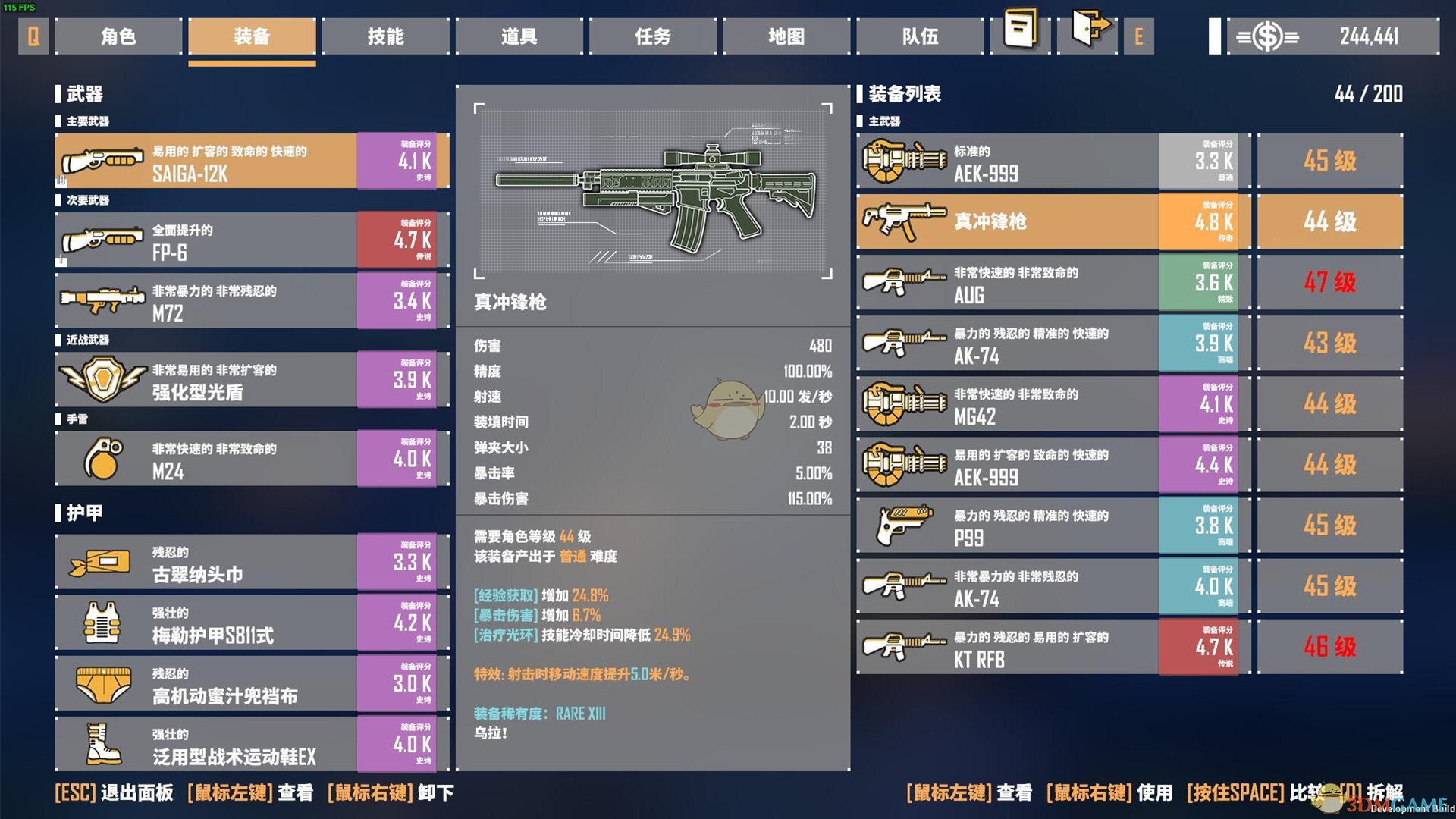 基因特工家园镇的四个箱子打不开解决方法