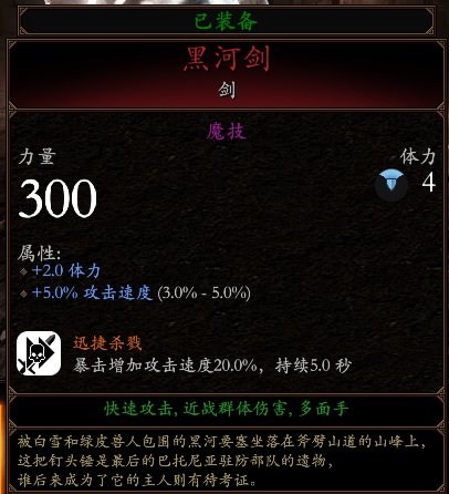 《战锤：末世鼠疫2》猎人BD分享 加点装备推荐