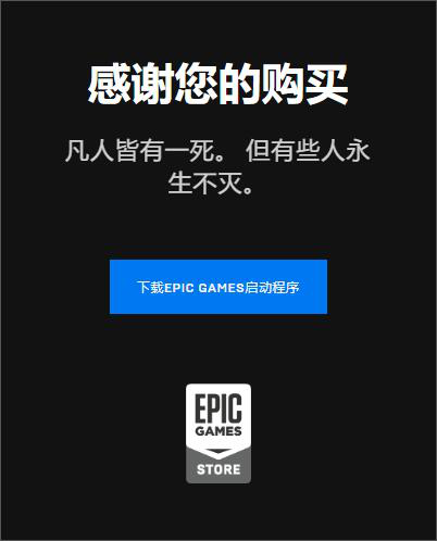 epic荣耀战魂锁区怎么办 epic荣耀战魂锁区解决办法