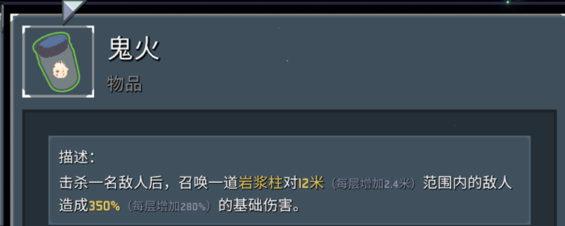 雨中冒险2法师怎么玩