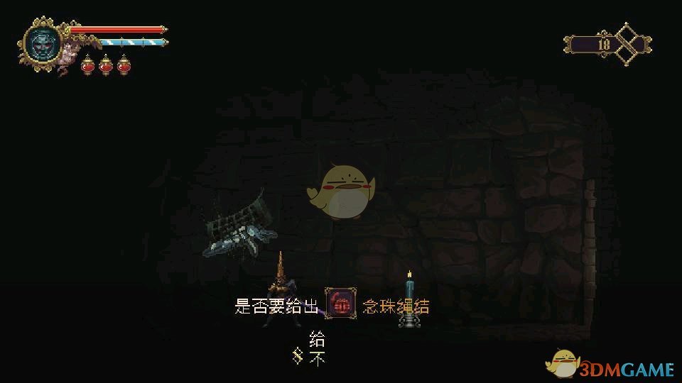 《渎神》给念珠作用分析