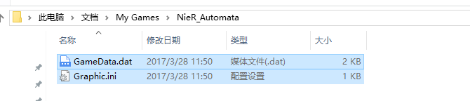 尼尔e结局不删档